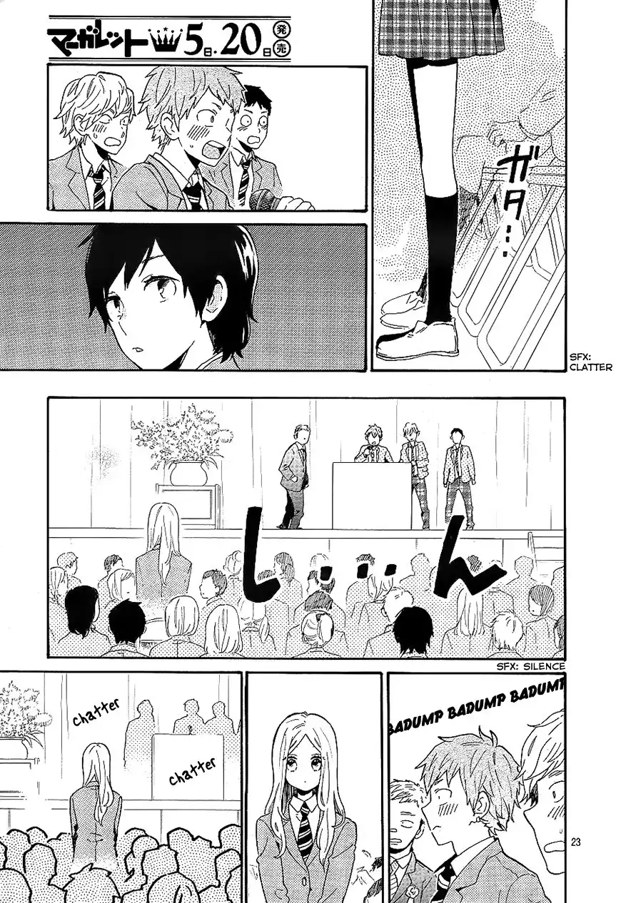 Hibi Chouchou Chapter 75 23